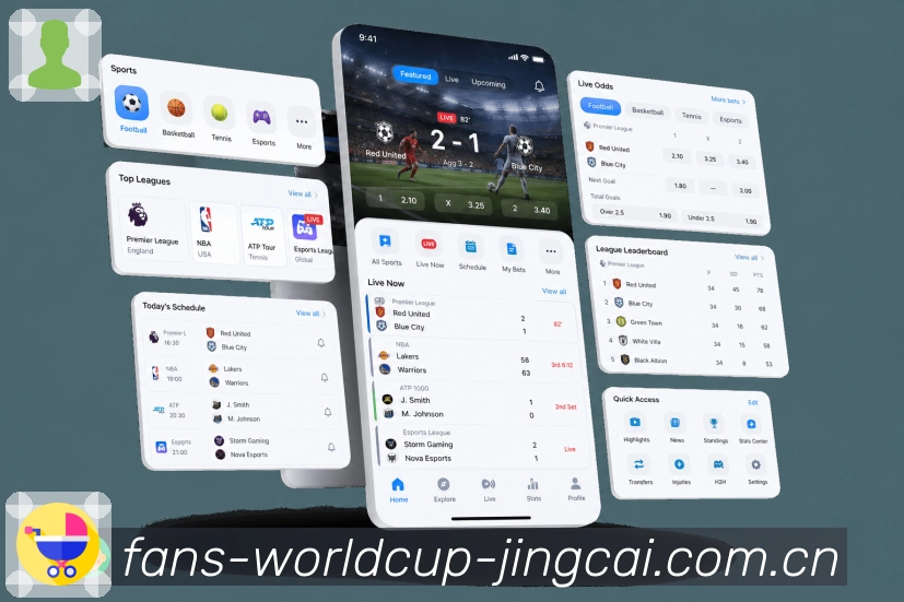 世界杯竞猜 世界杯买球赛程 APP 界面