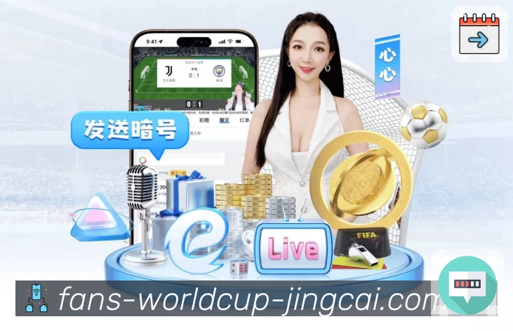 体育App - 赛事直播、比分与数据分析