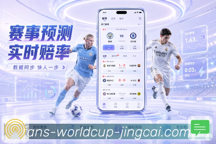 安全登录器 - 加密通道与防劫持